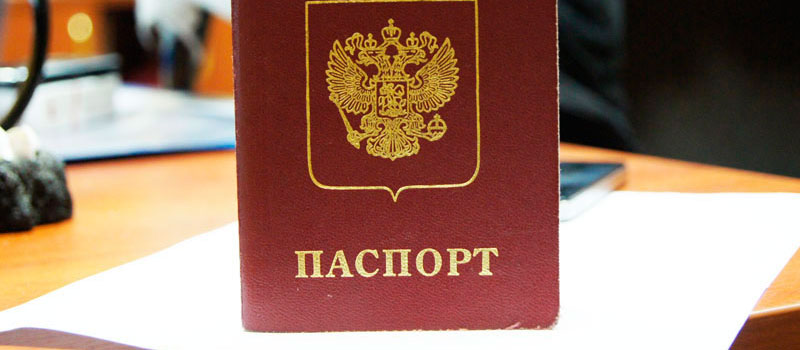 регистрация в Советском